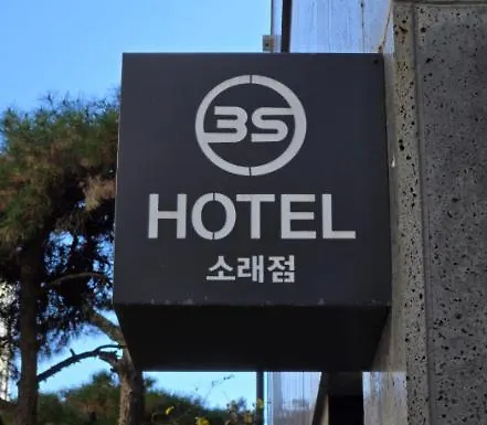 **  3S Hotel 소래포구점 - Sorae Port Incheon Korsel