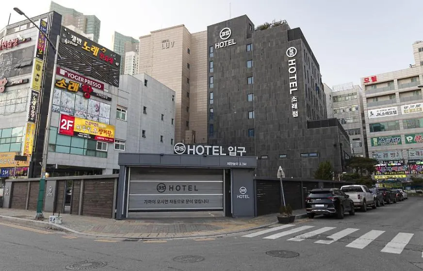 3S 호텔 소래포구점 인천 대한민국